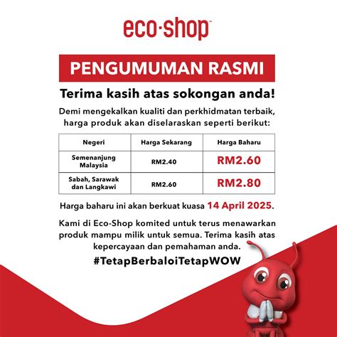 shop shop dapat bagi pelanggan premium Chest lightning murah antusias event double sebelum transfer pulsa panik saldo minus image 5